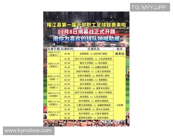 榕江足球十佳球星最新排名揭晓 看看谁成为了榜单第一位 榕江足球十佳球星最新排名揭晓 看看谁成为了榜单第一位