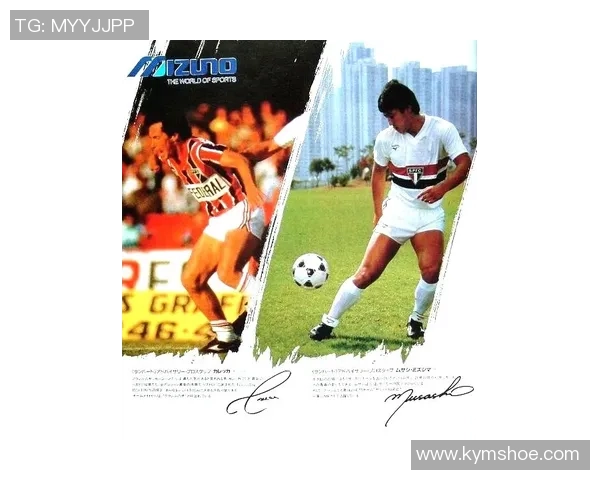 足球明星常穿哪些运动鞋揭秘不同品牌球鞋的独特魅力与选择趋势