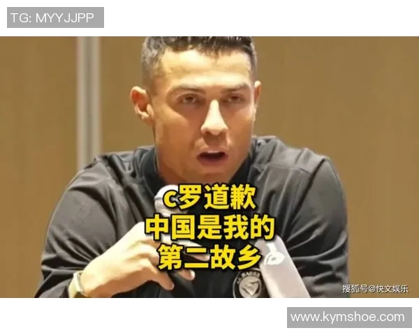 足球球星个人支付二维码曝光引发球迷热议与讨论